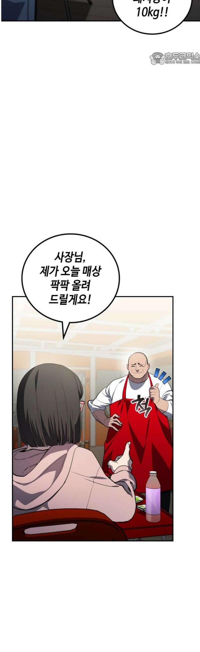 공정거래위원회 32화 7