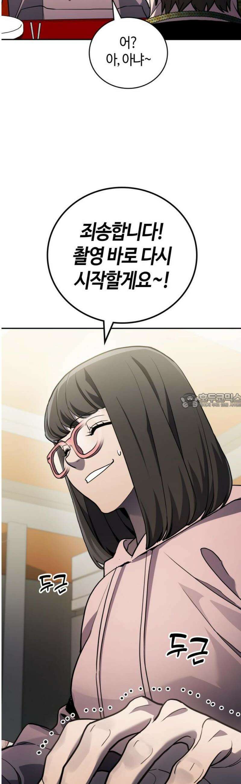 공정거래위원회 32화 13