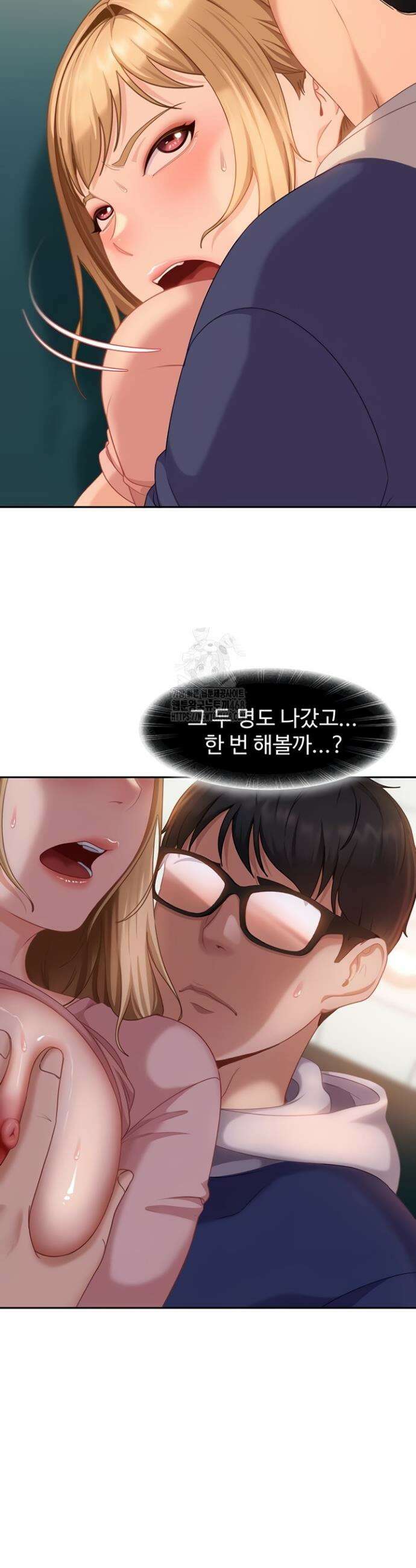 여자 일진에게 찍혔다! 11화 2
