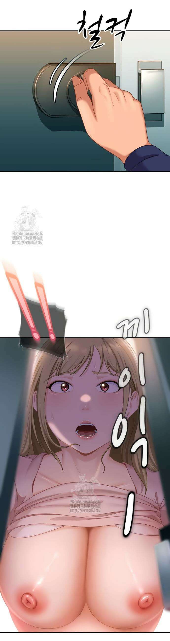 여자 일진에게 찍혔다! 11화 3
