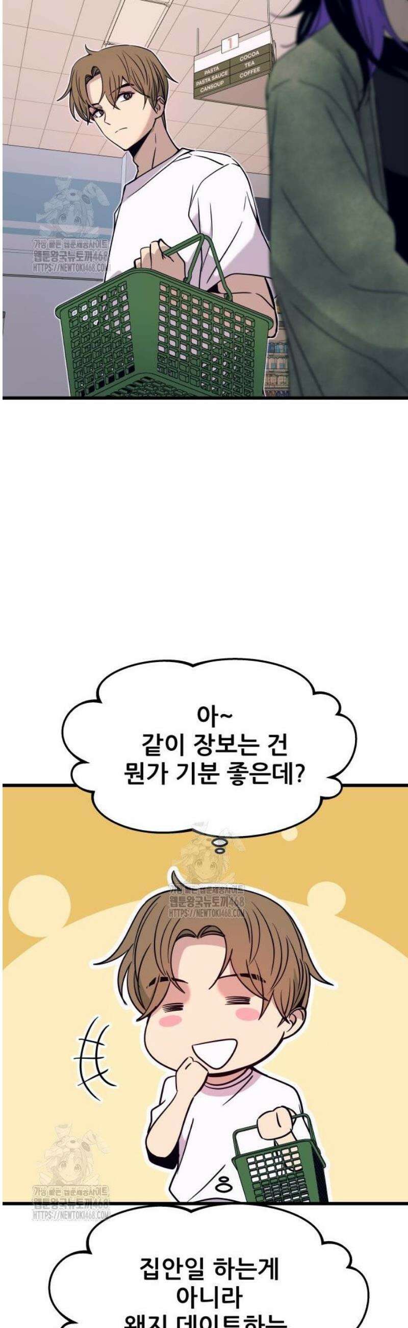 내 최애는 막차를 탄다 50화 10