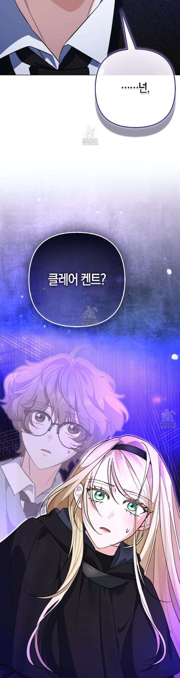 괴도인데 수사관과 위장결혼해 버렸다 11화 2