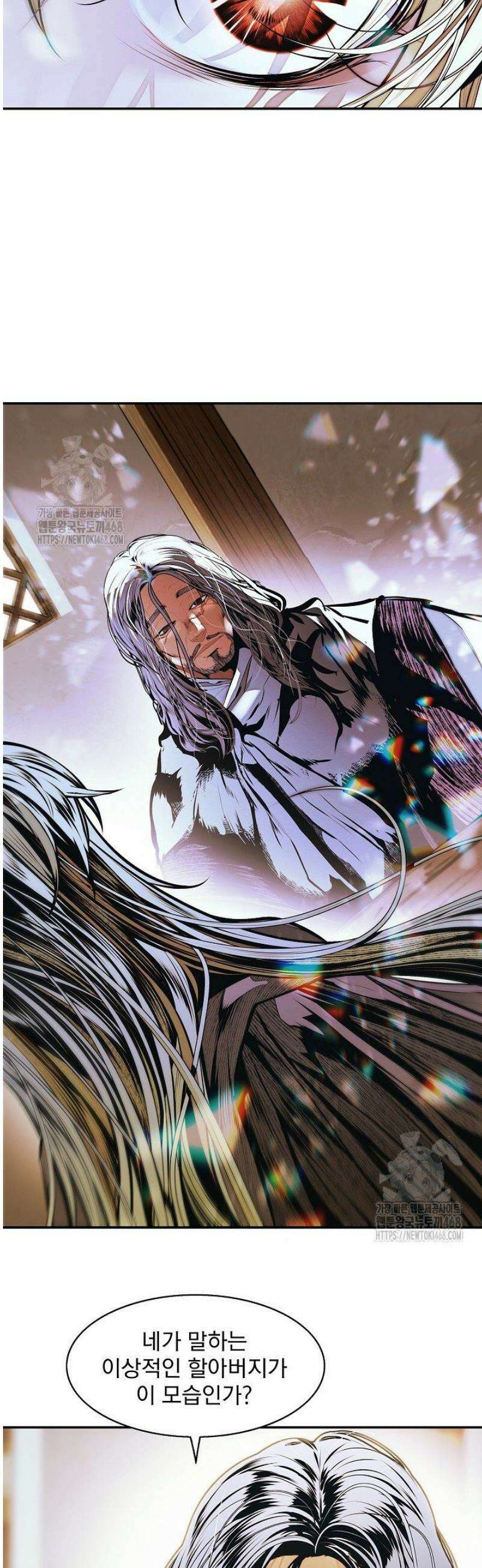 묵향 다크레이디 271화 2