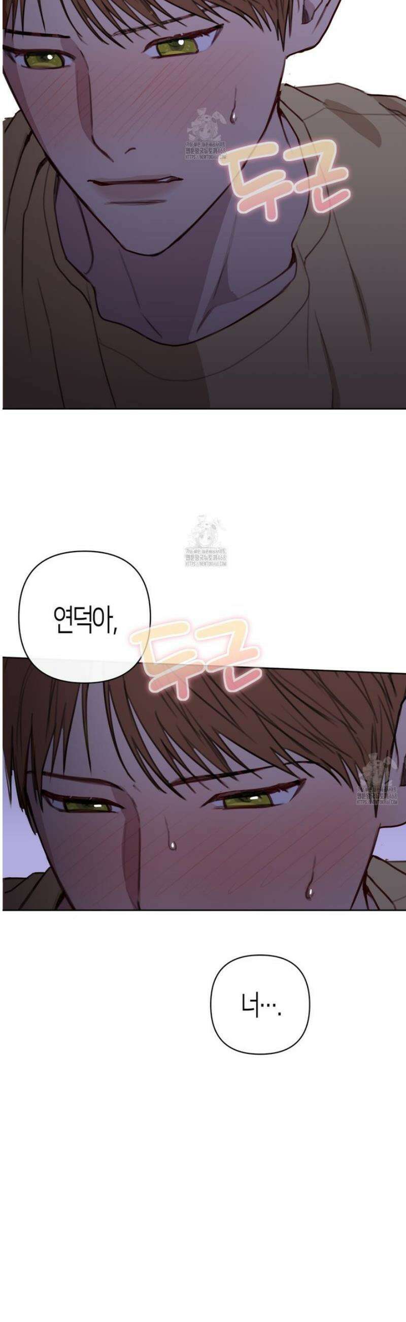 우주, 소년 외전 6화 2