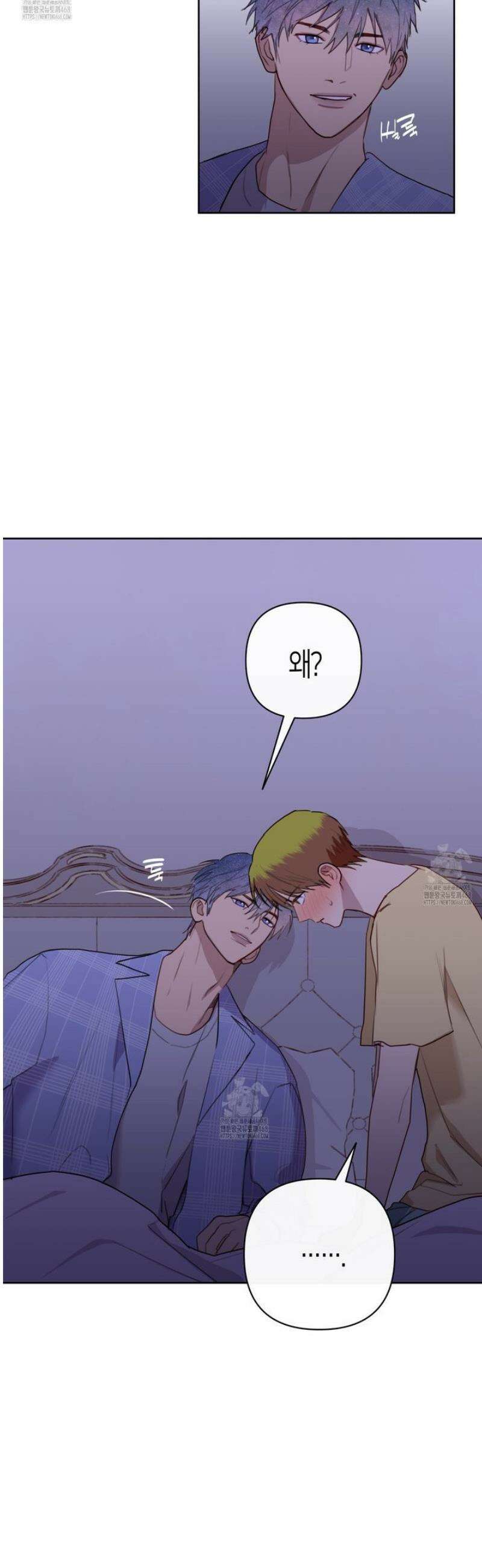 우주, 소년 외전 6화 5