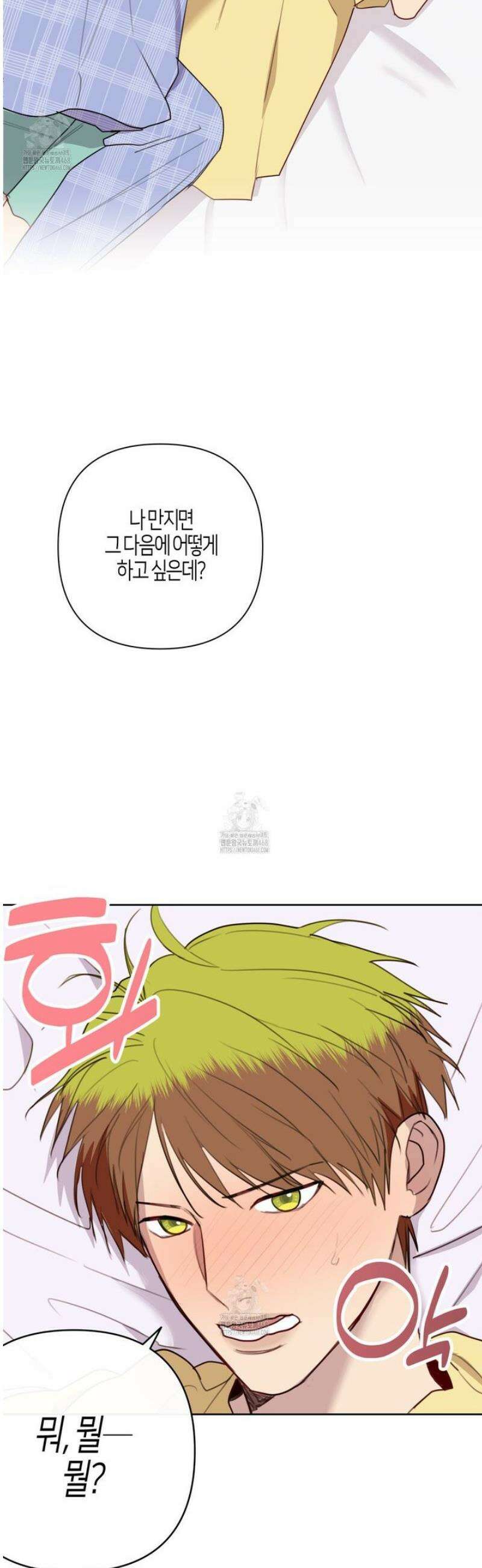 우주, 소년 외전 6화 7