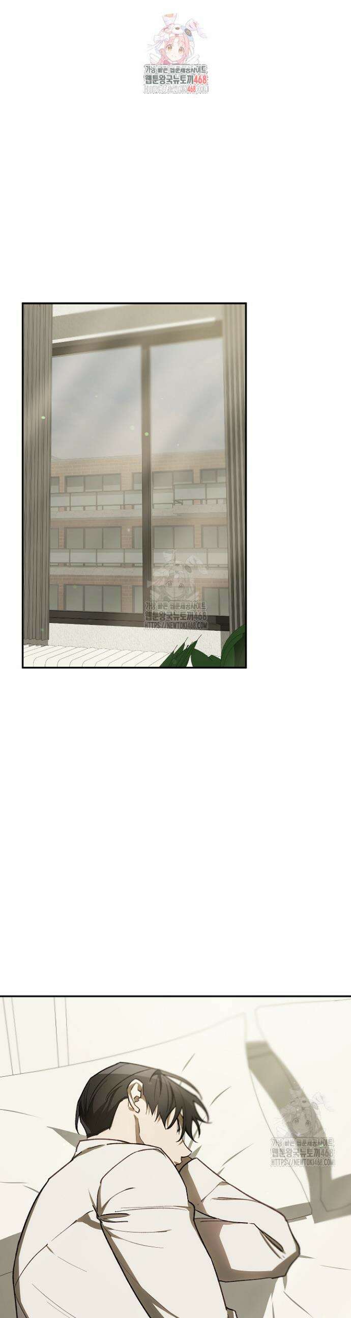 귀한 것 48화 1