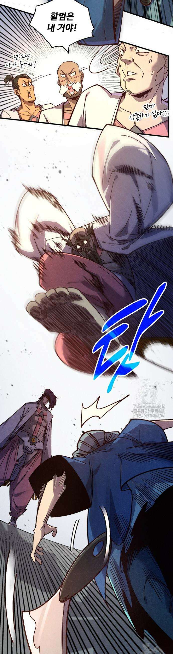 만고지존 421화 21