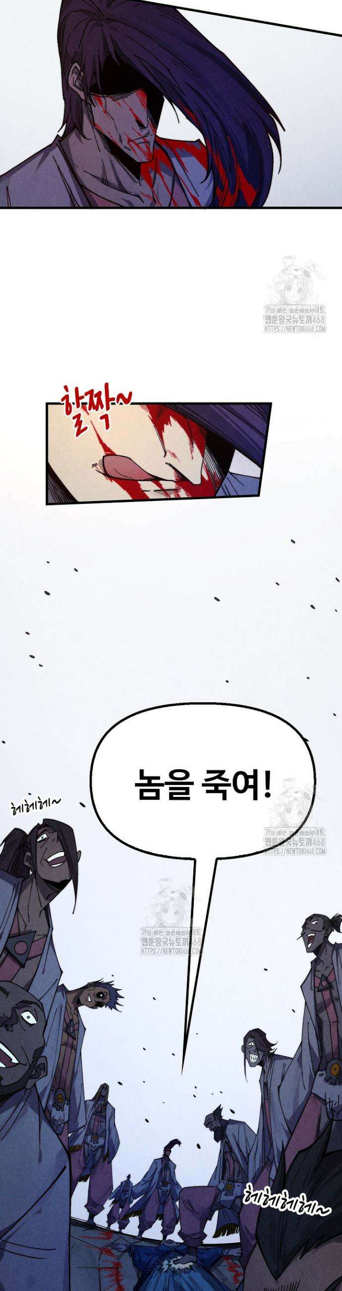 만고지존 421화 23