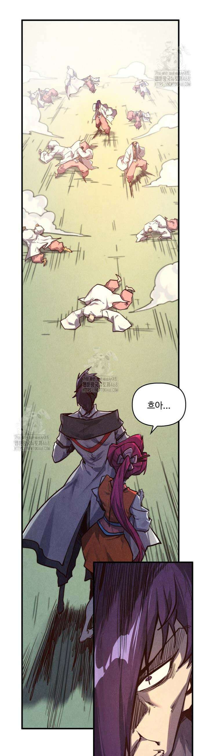 만고지존 421화 28