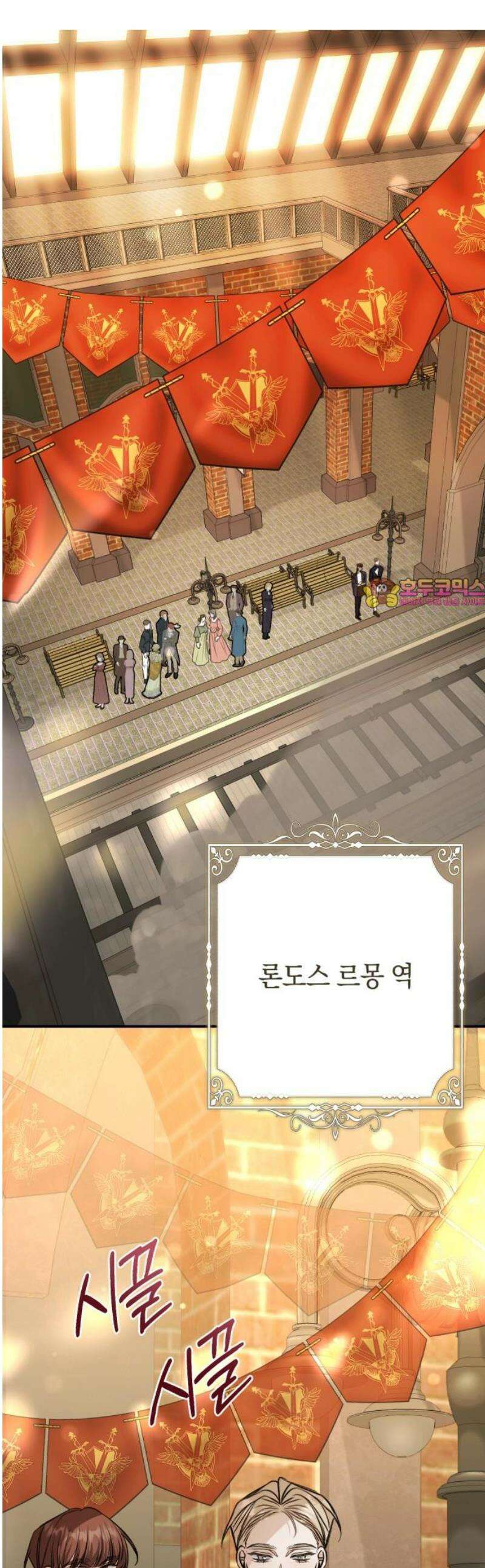 불완전한 이혼의 결말 26화 1