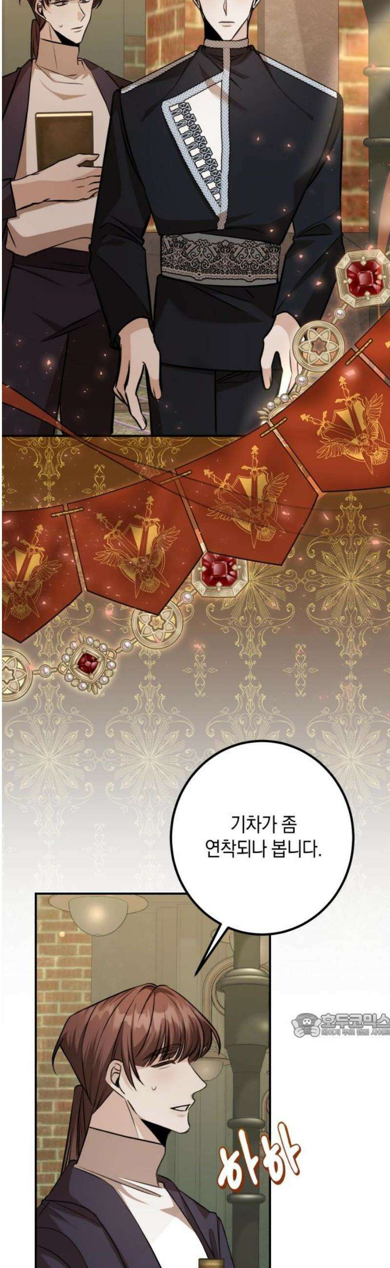 불완전한 이혼의 결말 26화 2