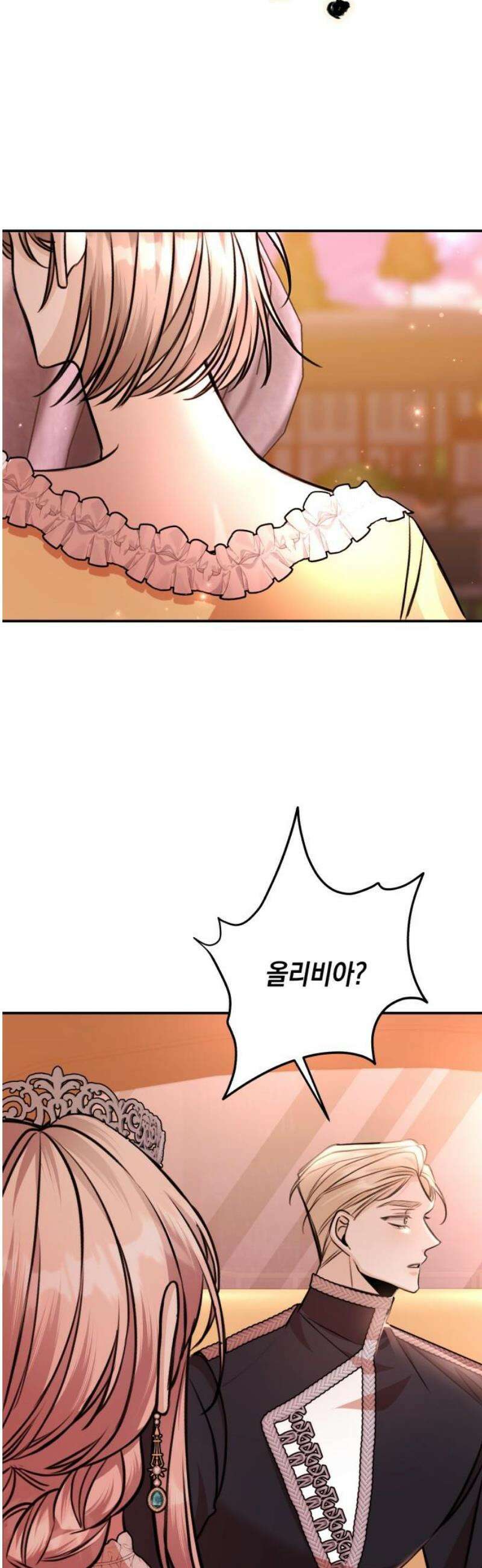 불완전한 이혼의 결말 26화 40