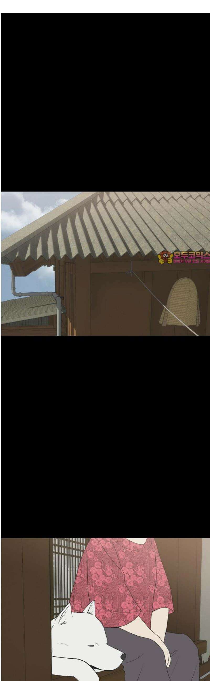 강아지별 3화 1