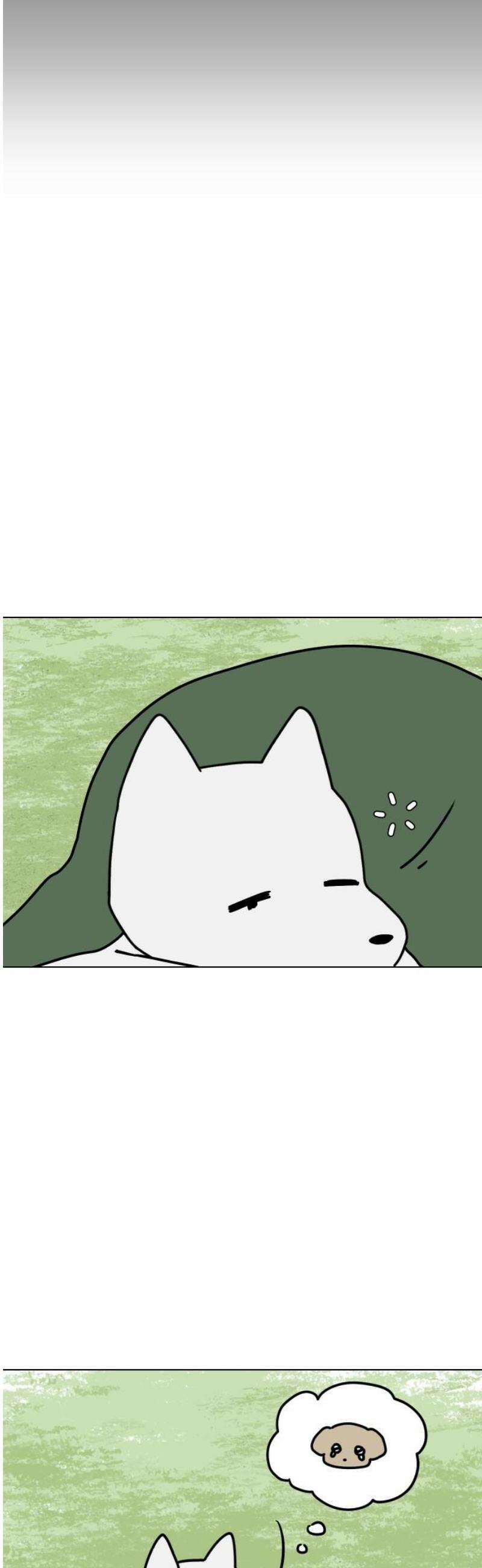 강아지별 3화 3