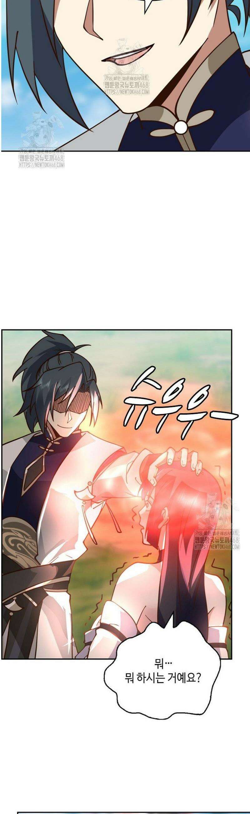 무련전봉 1744화 7