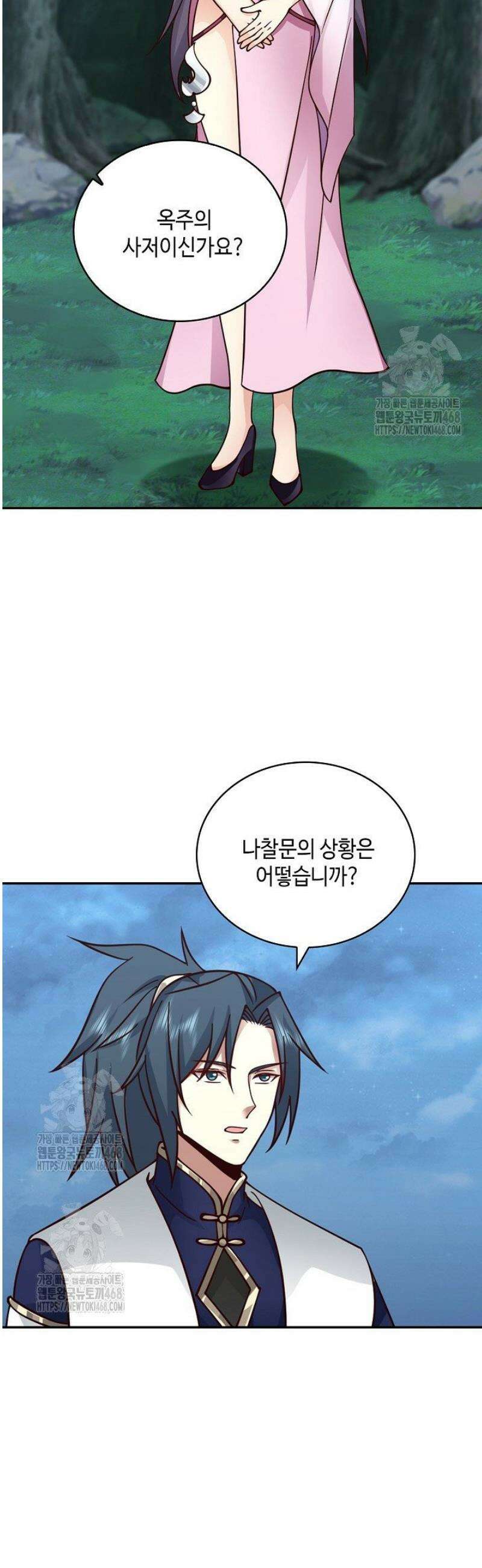 무련전봉 1744화 12