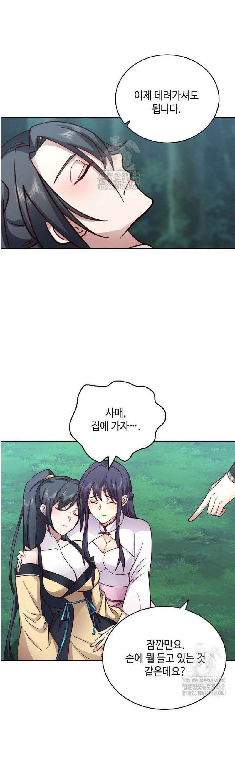 무련전봉 1744화 17