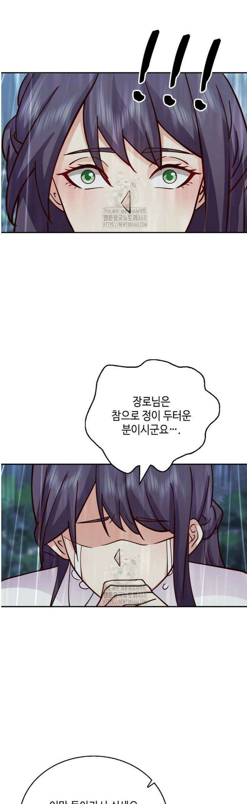 무련전봉 1744화 21