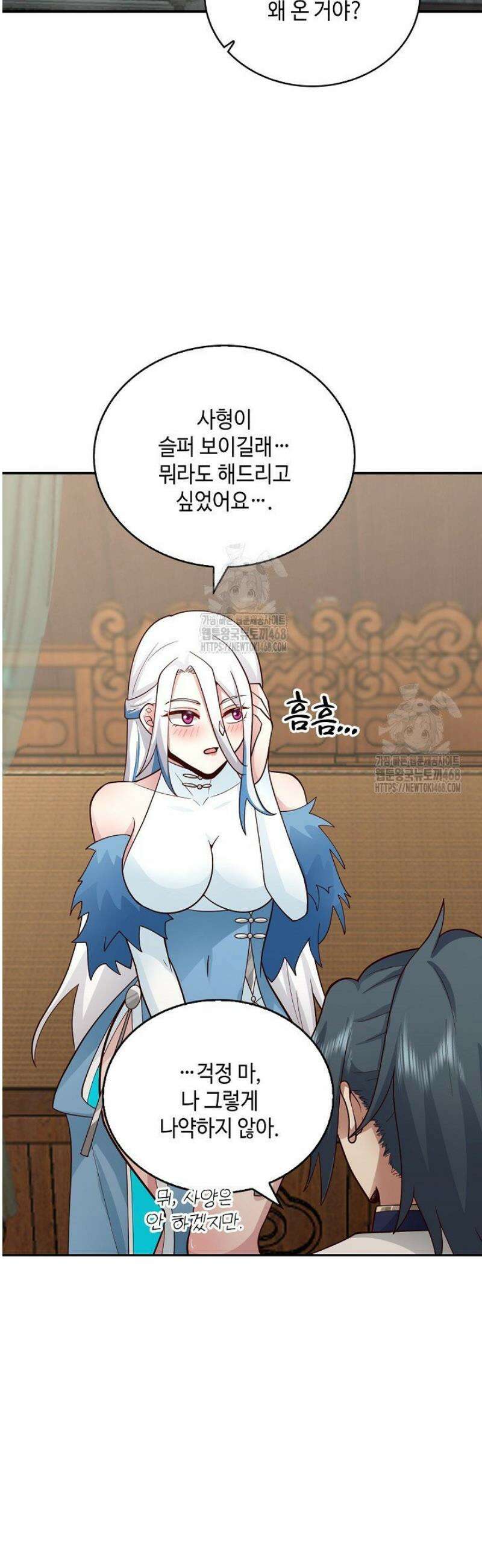 무련전봉 1744화 25