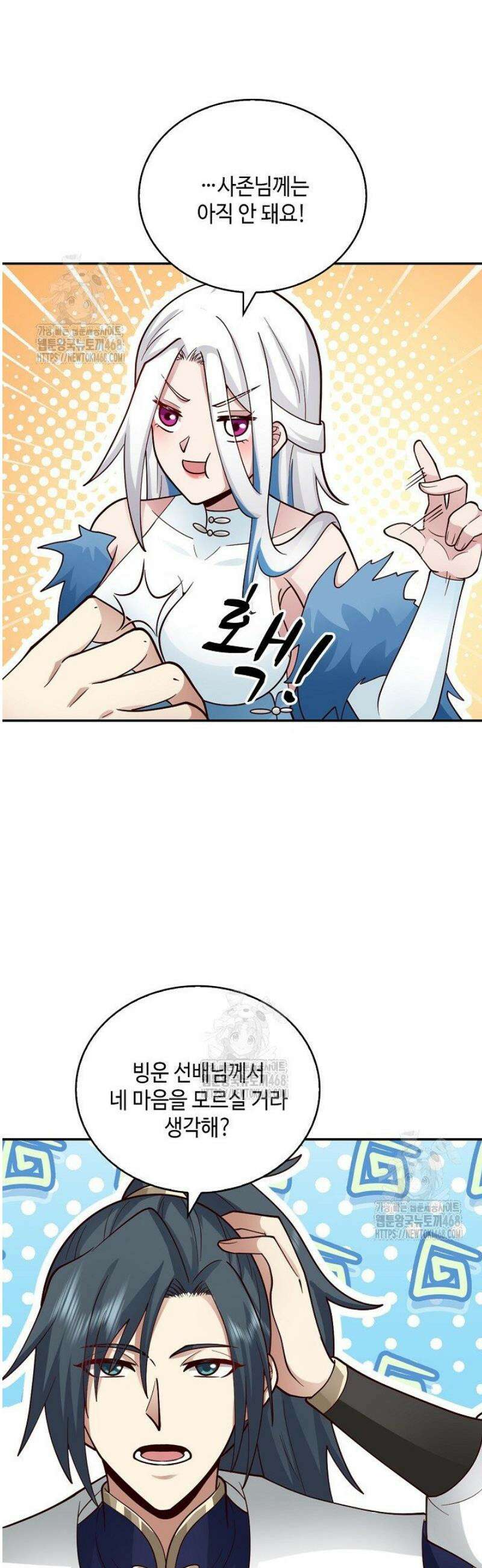무련전봉 1744화 28