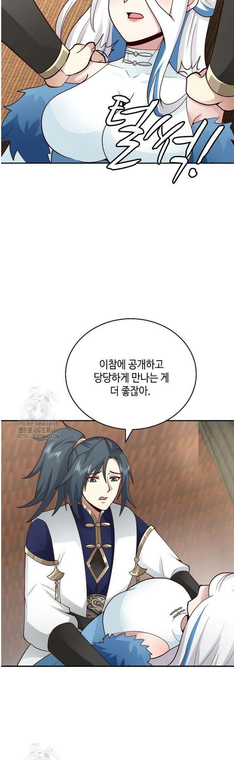 무련전봉 1744화 30