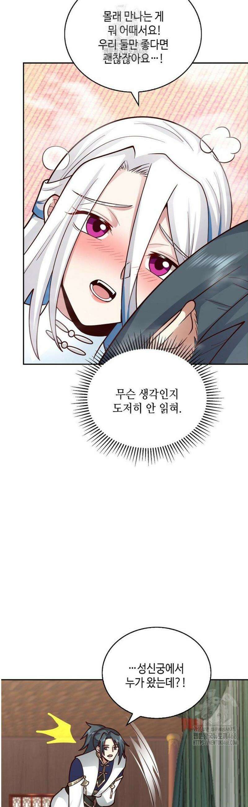 무련전봉 1744화 32