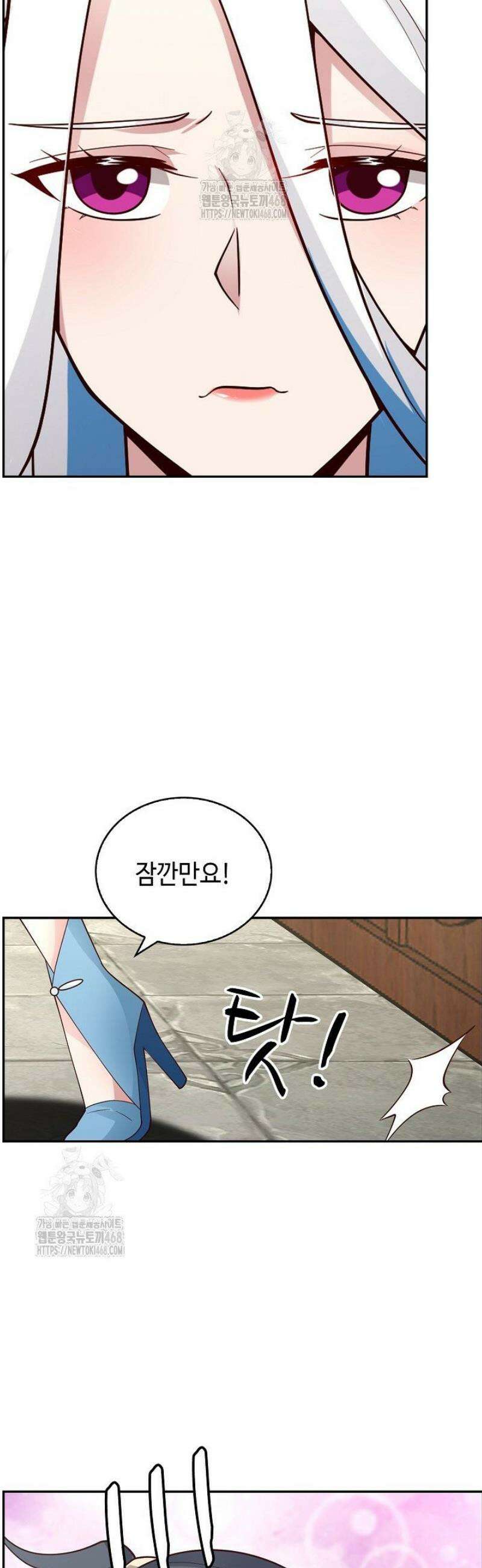 무련전봉 1744화 34
