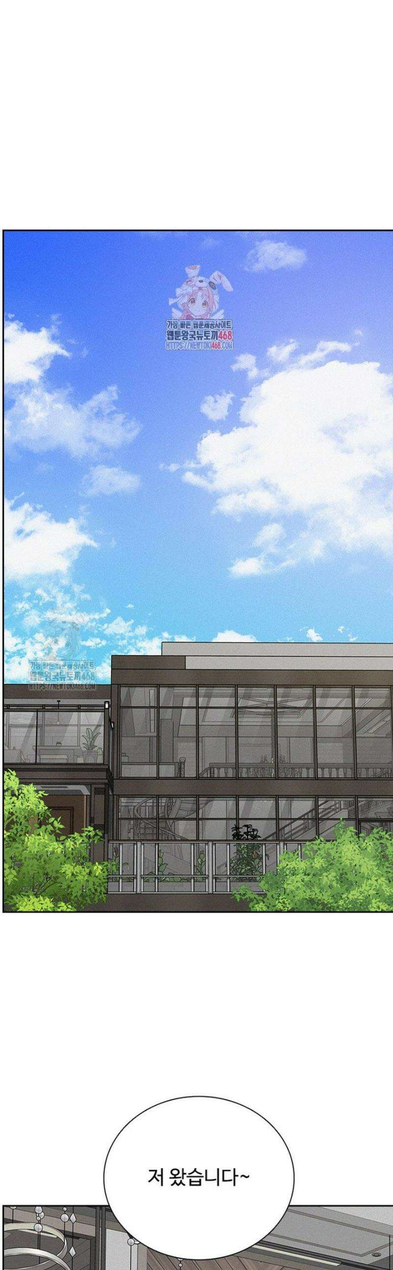 로드 오브 머니 263화 1