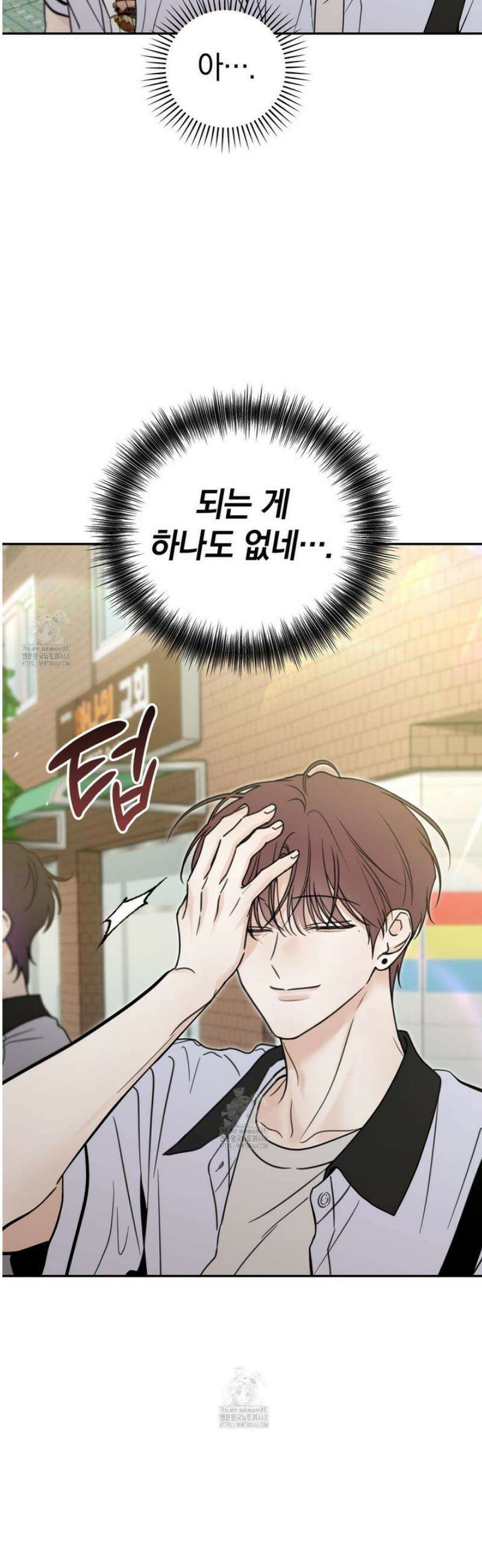호우주의보 12화 38