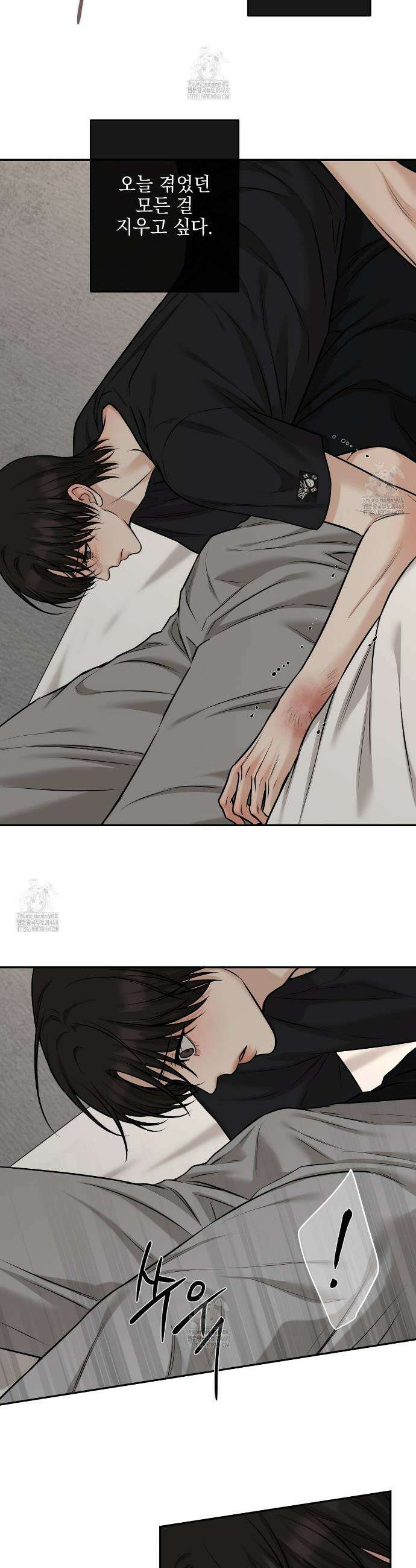 3월 34화 2