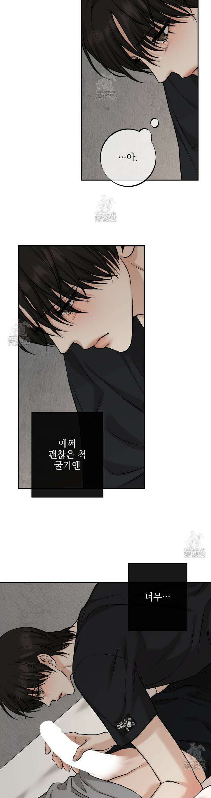 3월 34화 3