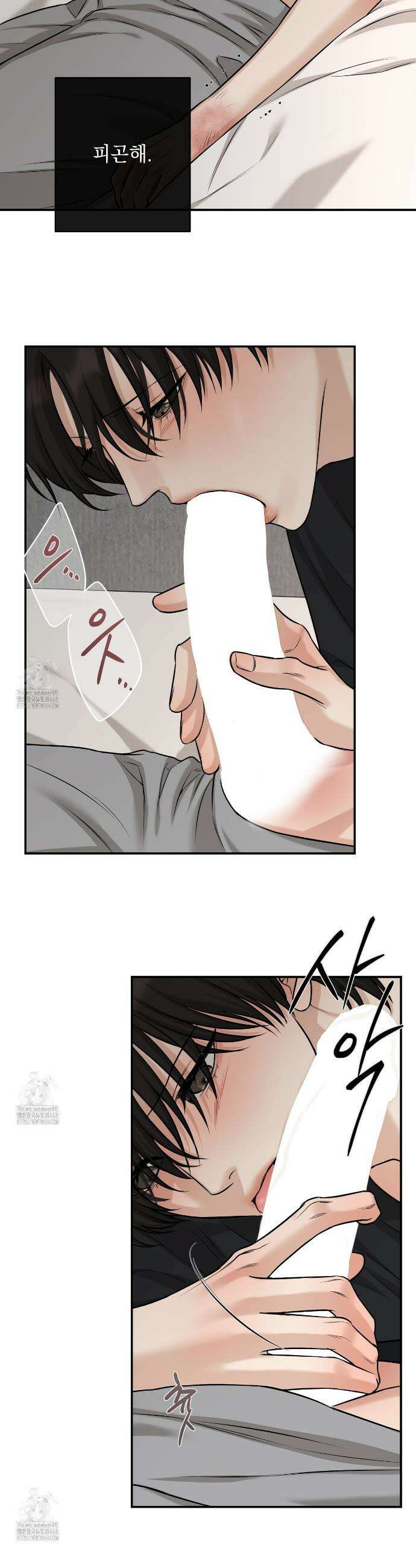 3월 34화 4