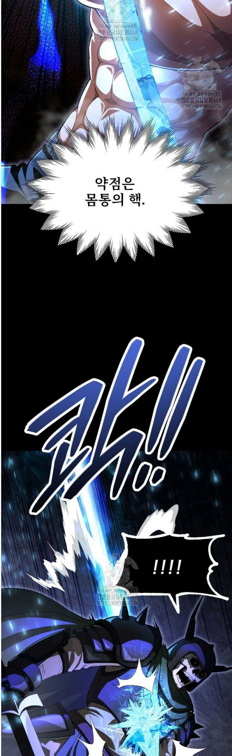 마법명가 막내아들 시즌4 8화 8