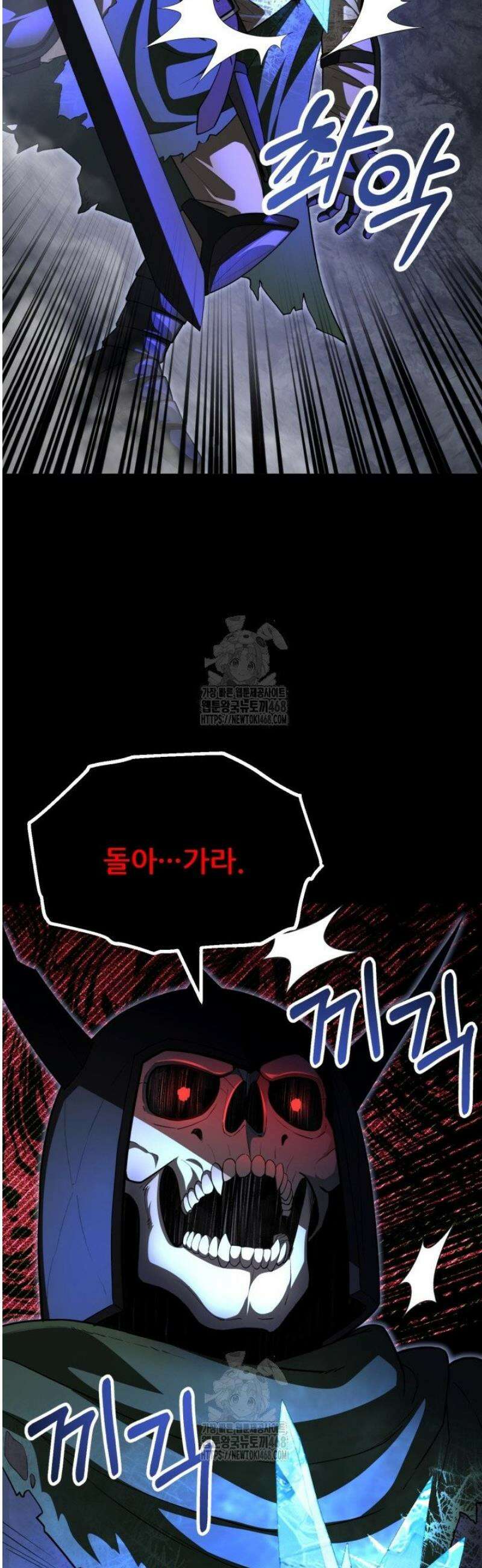 마법명가 막내아들 시즌4 8화 9
