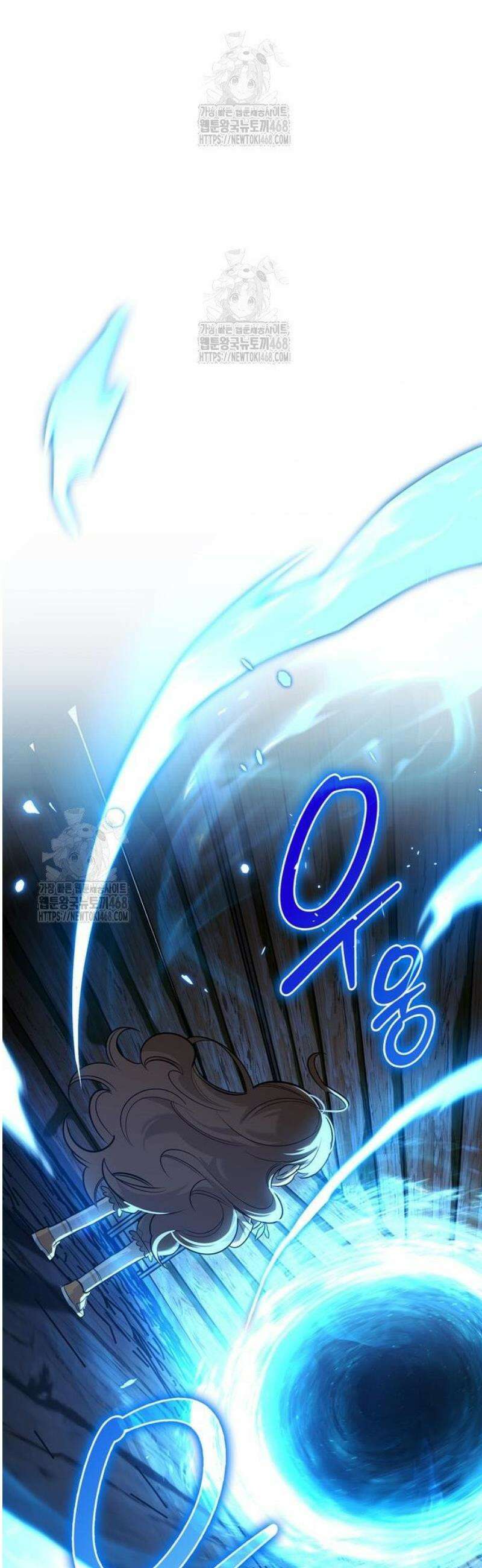몬스터와 힐링하는 S급 헌터 18화 : 공명(共鳴) 64