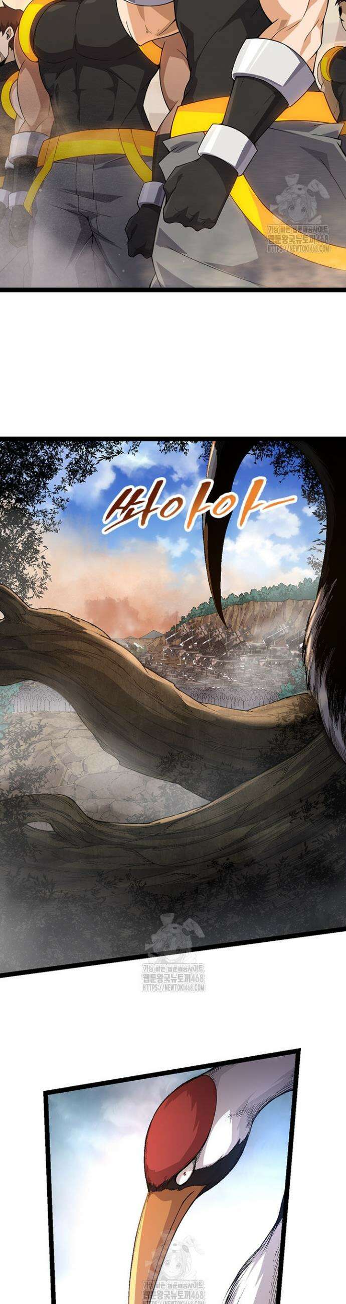 S급 나무로 레벨업 49화 11
