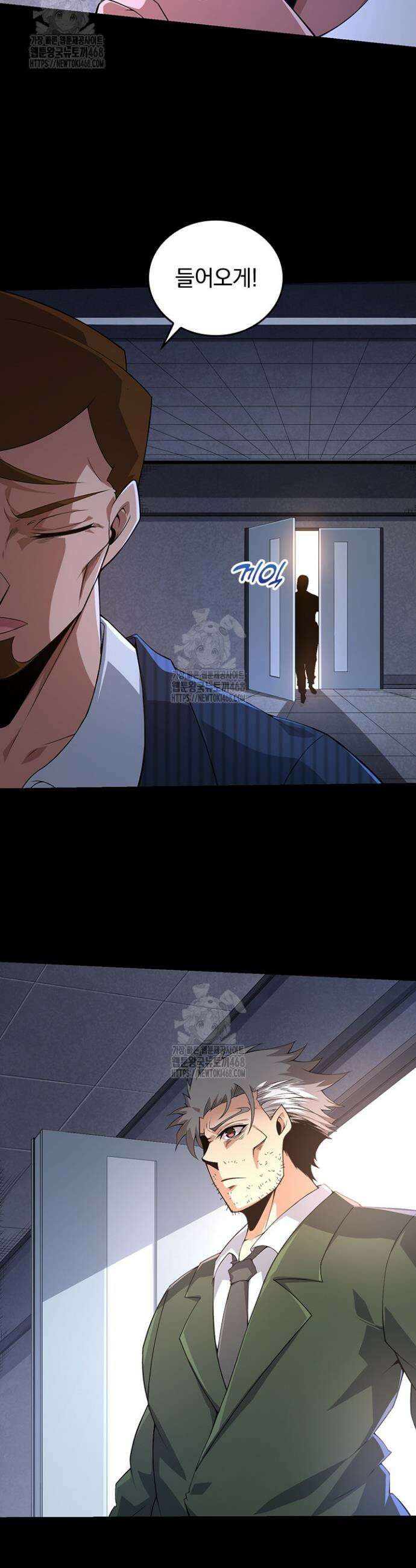 S급 나무로 레벨업 49화 22