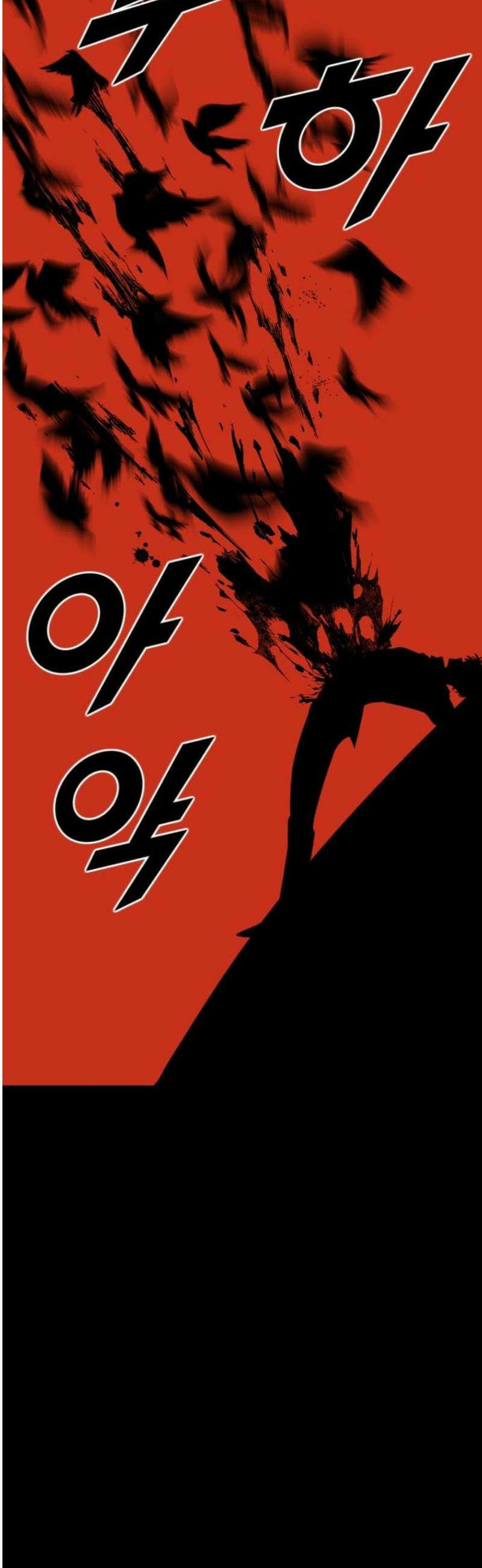 렌탈히어로 시즌2 17화 6