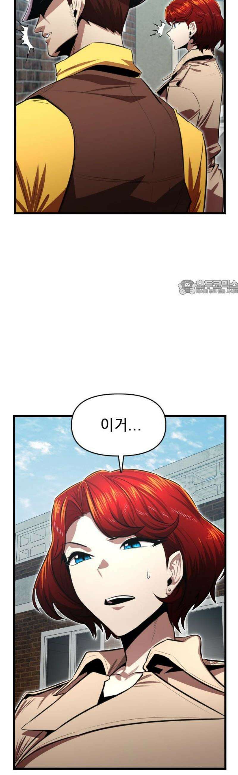 렌탈히어로 시즌2 17화 11