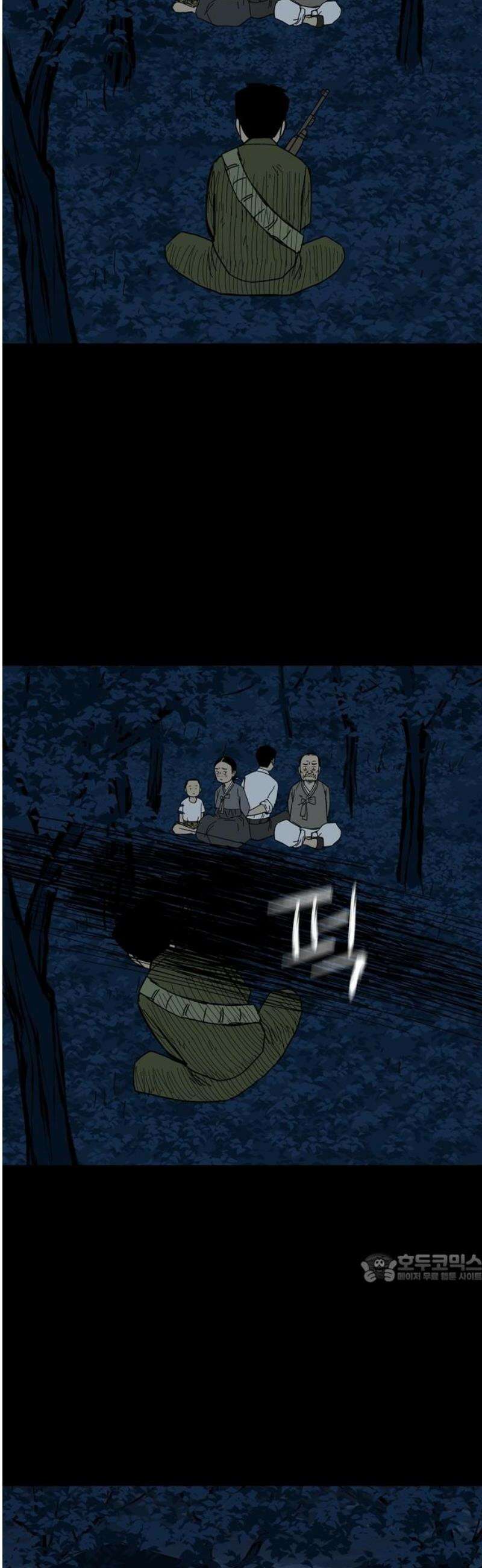 사변괴담 123화 꼭지와 음전2 2