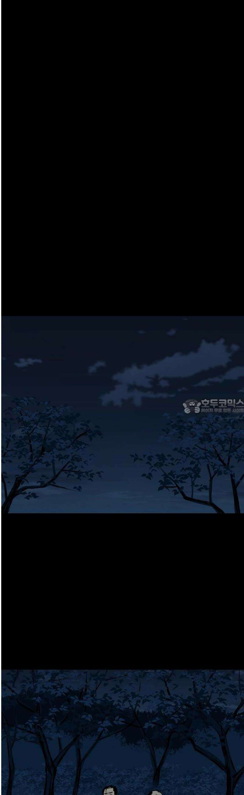 사변괴담 123화 꼭지와 음전2 13