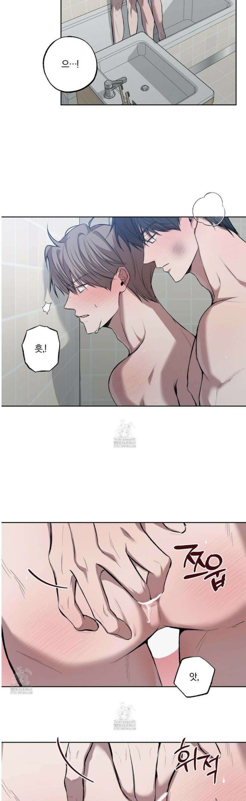 거짓말은 하지 마요 37화 2