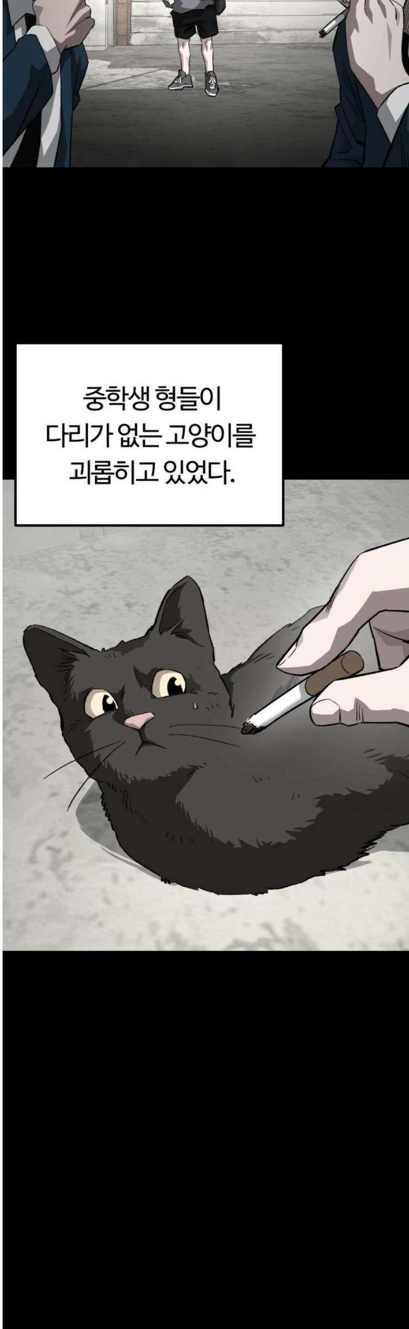 스마일 복서 10화 5