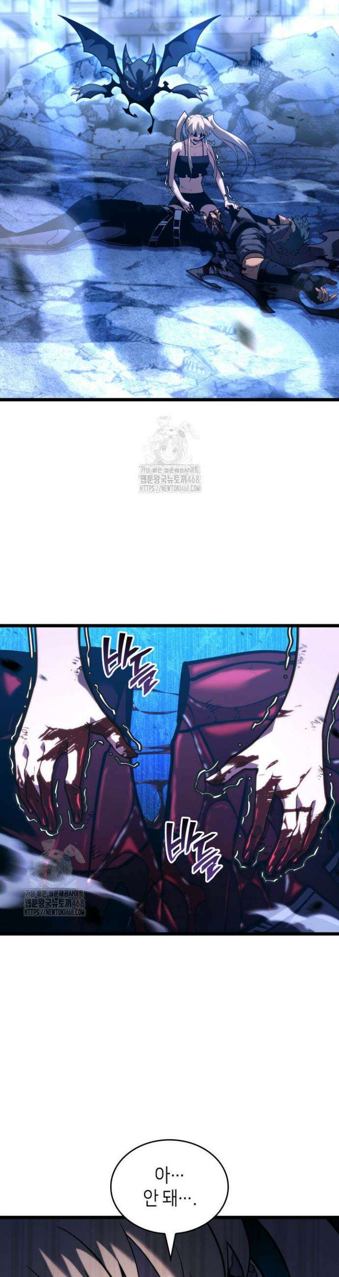 SSS급 랭커 회귀하다 159화 5