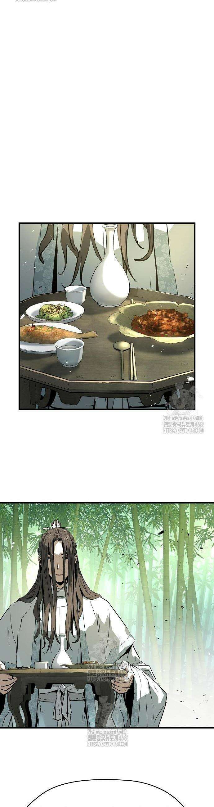 절대회귀 70화 34
