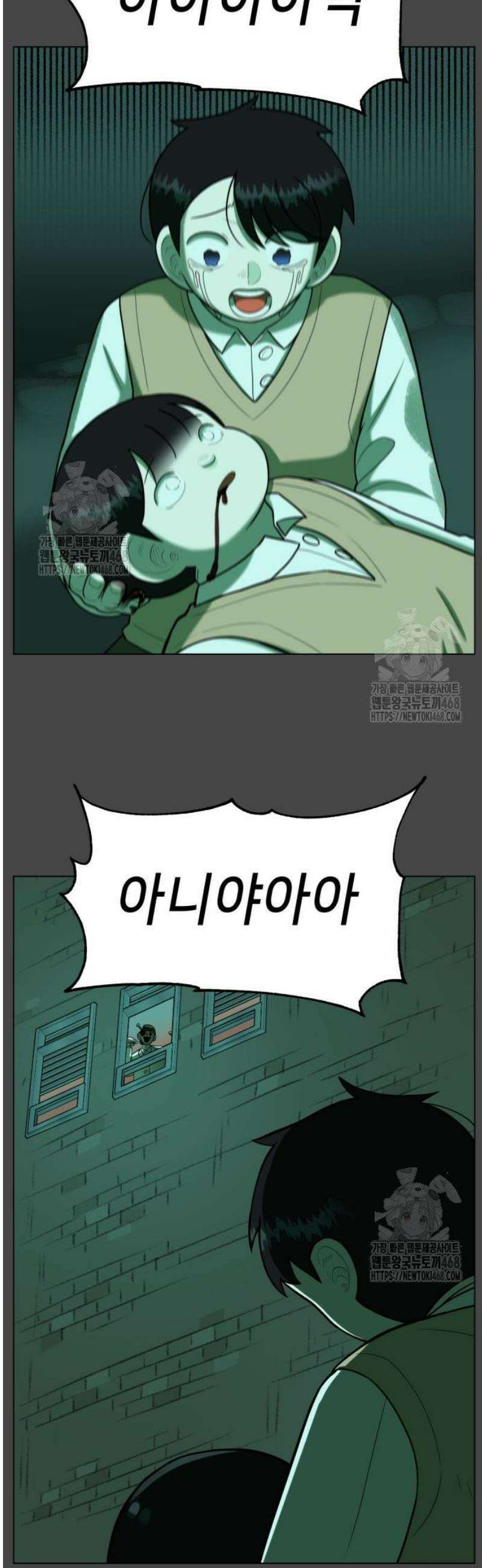 44교시 생존수업 [1부 마지막화 +4] 6