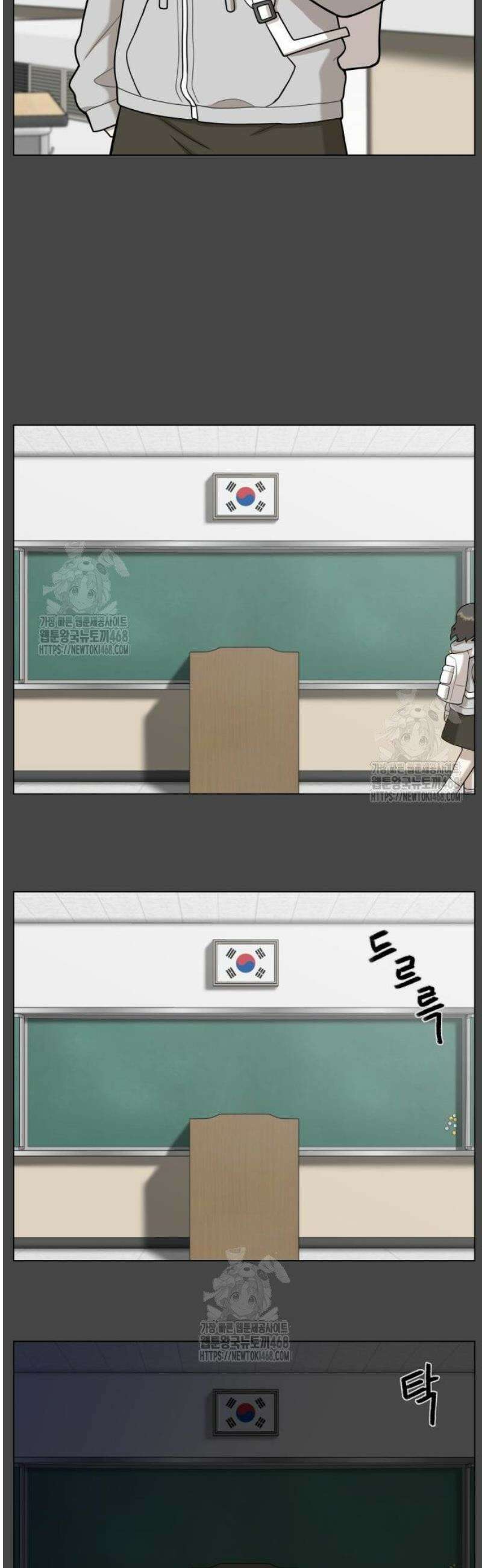 44교시 생존수업 [1부 마지막화 +4] 43
