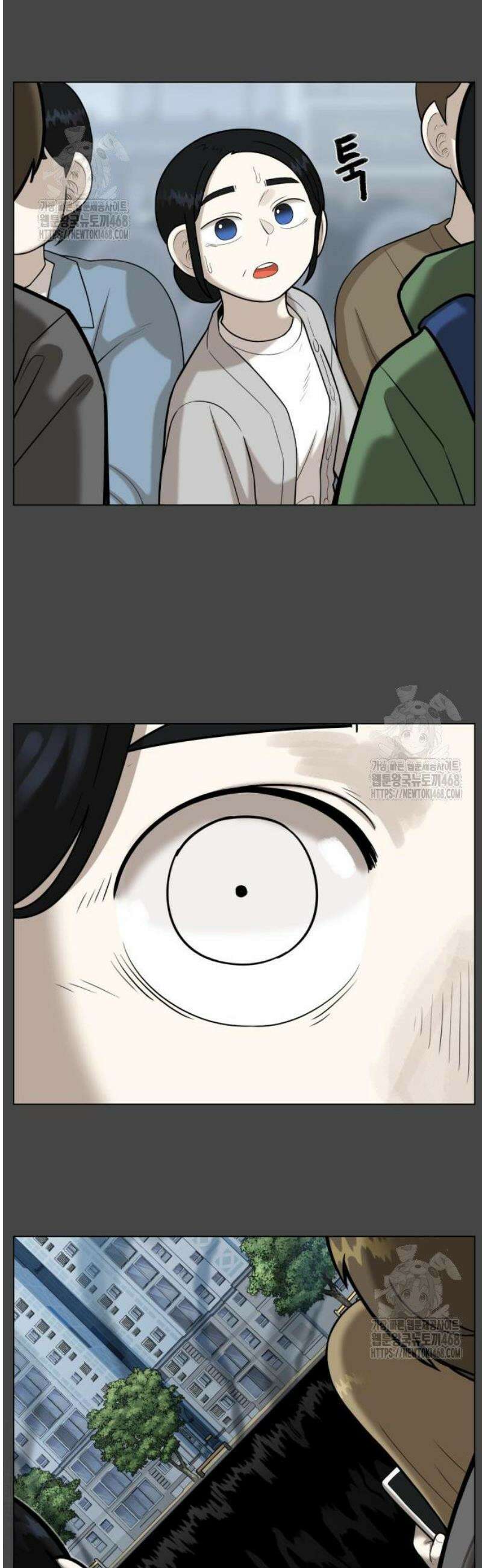44교시 생존수업 [1부 마지막화 +4] 53