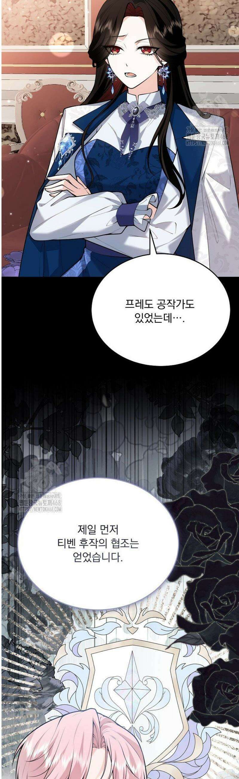 K-장녀가 육아물에 빙의하면 35화 6
